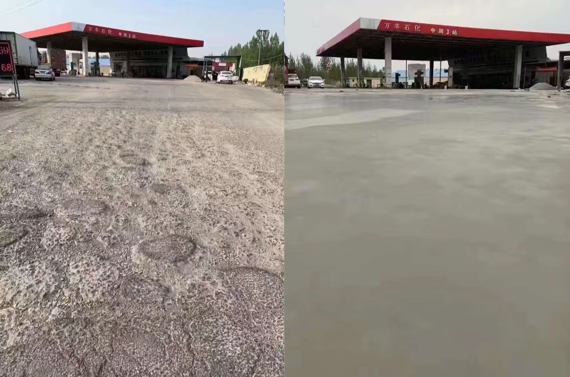 永新水泥道路抢修料 混凝土地面修补砂浆