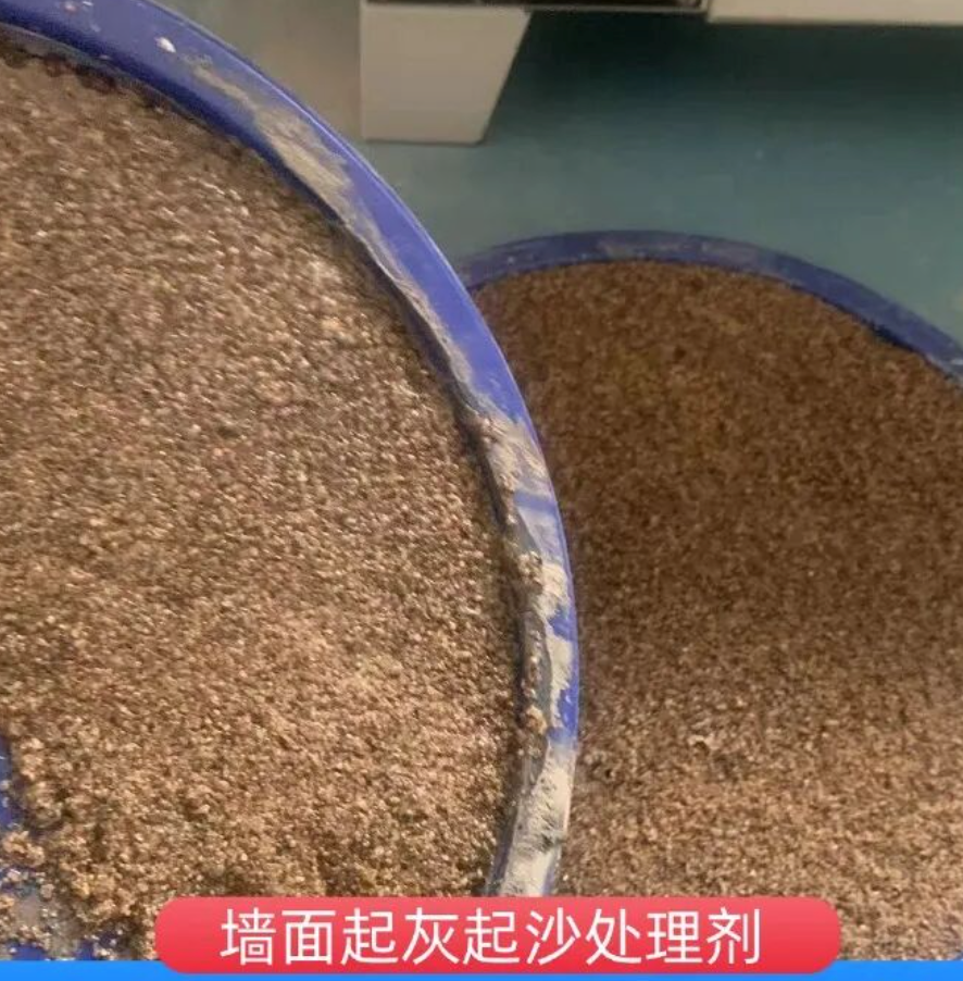 永新墙面起灰起沙处理硬化剂工作原理
