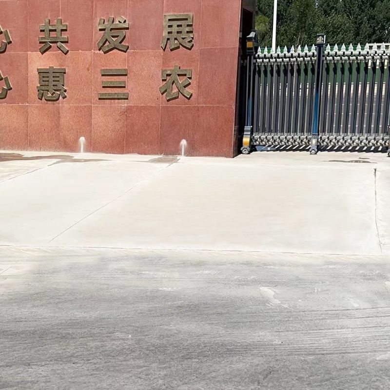永新路面快速通车修补料