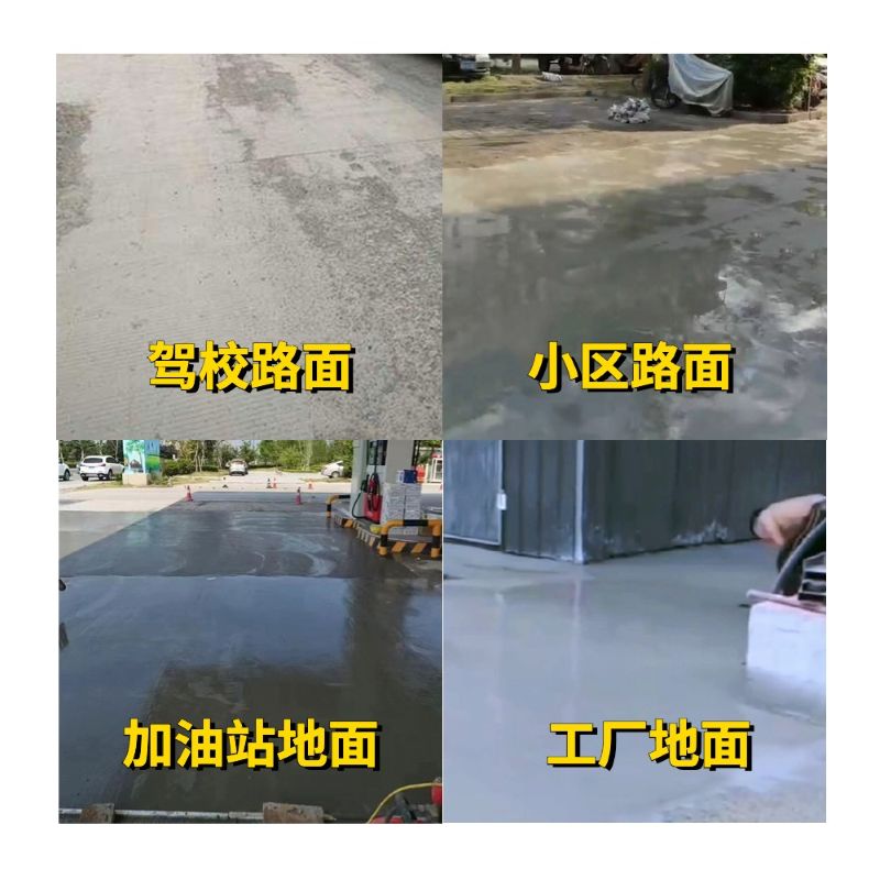 永新老旧道路翻新快速解决方案